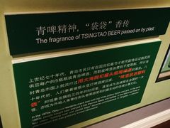 -青岛啤酒博物馆