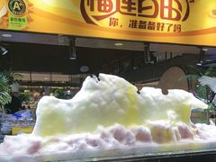 -福禧荟·海鲜自助