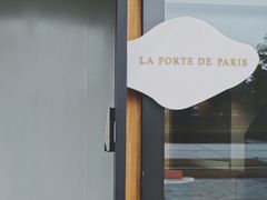 -La Porte de Paris 巴黎之门法式甜品