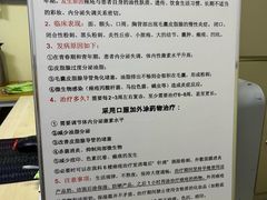 -成都市第二人民医院(庆云院区)