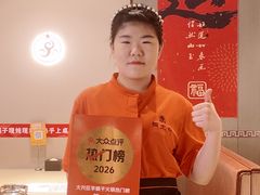-蝎王府羊蝎子(西直门店)