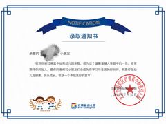 -凡恩格林幼儿园(中灿苑校区)