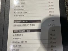 -NIUAN牛庵·日式和牛烧肉(恒隆店)