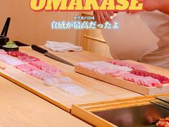 -鮨青(恒基名人购物中心店)