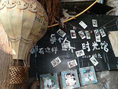 -懒鱼时光馆(沙坪坝店)