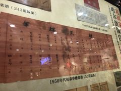 -老厨家(友谊路总店)