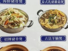 -凤城康记饭店