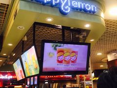门面-快乐柠檬happylemon(日月光店)