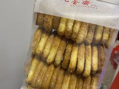 -老香齋(五角场店)
