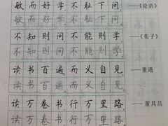-赵汝飞练字硬笔书法(万宝财富商业广场店)