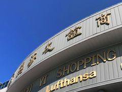 -燕莎友谊商城(亮马桥店)