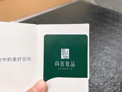 -悦漫智选酒店(兰州西关地铁站店)