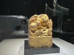 -厦门沉香博物馆