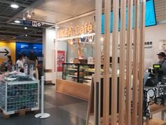 -宜家·瑞典风味餐厅(北京西红门店)