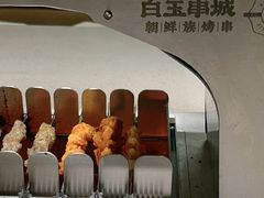 -白玉·朝鲜族烤串(深圳Kkone店)