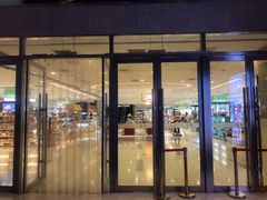 -银座商城(玉函店)