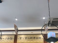 -老淮城·长鱼面(河下古镇店)