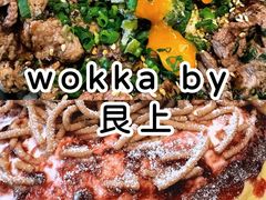 -WOKKA by艮上(中海环宇荟店)