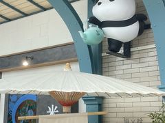 -李山山茶事(景枫店)