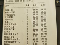 -北李·海肠捞饭·大连菜(望京凯德MALL店)