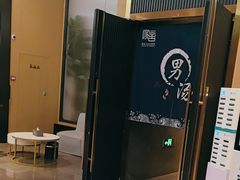 -家舍沐浴生活馆