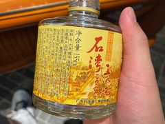 -老广酒楼(樱花店)