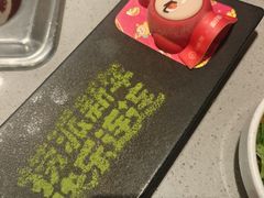 -海底捞火锅(方圆荟店)