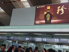 -常州奔牛国际机场