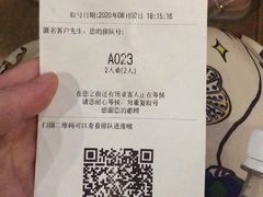 -许府牛火锅(信义坊总店)