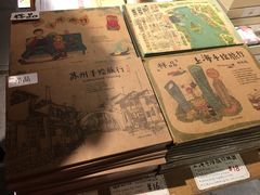 -猫的天空之城概念书店(苏州诚品店)