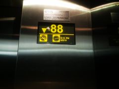-尤利卡88层观景台