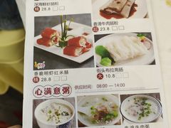 -四季海鲜酒楼·粤菜·早茶·宴会(南山中心区店)