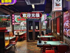 -川正旺江湖菜(三元桥店)