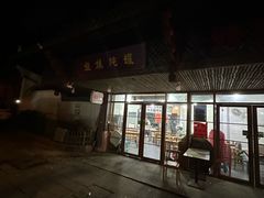 -姐妹炖罐店(桂香街总店)