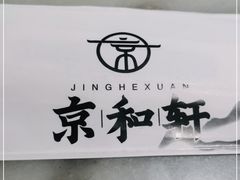 -湘渝人家·川湘菜(十里河店)