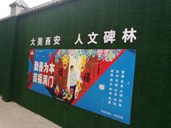 -陕西省人民医院(主院区)