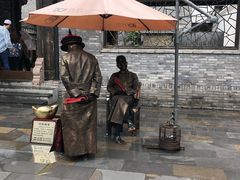 -星巴克臻选(成都宽窄巷子店)