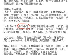 -奉天小馆·非遗东北菜(济南万象城店)