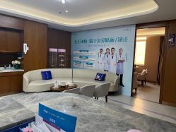 -厦门美莱整形美容医院