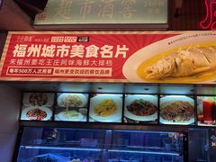 -王庄阿咪海鲜大排档(象园店)