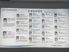 -北京观赏动物医院·24小时大型综合·猫专科·异宠专科