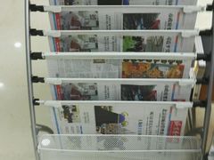 -北京银行(芍药居支行)