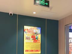 -豪享来(我格广场店)