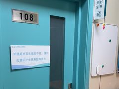 -北京观赏动物医院·24小时大型综合·猫专科·异宠专科