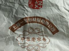 -一定好食品有限公司(四川北路商业街店)