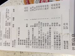 -海底捞大排档火锅(打浦路店)