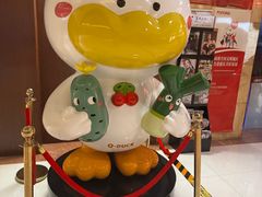 -全聚德(上海首店浦东店)