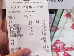 账单-萨莉亚意式餐厅(石鼓路店)