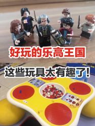 -kidsland凯知乐(高新万达广场店)