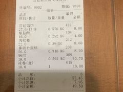 -宫廷糕点铺